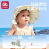 婴儿防晒帽防紫外线宝宝遮阳帽男童女童春夏季薄款帽子儿童太阳帽★爱贝迪拉 商品缩略图3