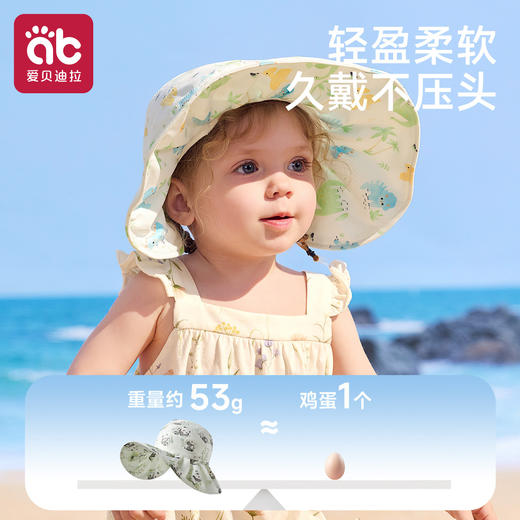 婴儿防晒帽防紫外线宝宝遮阳帽男童女童春夏季薄款帽子儿童太阳帽★爱贝迪拉 商品图3