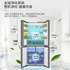 海尔（Haier）冰箱 BCD-500WGHTDEDB7U1 商品缩略图12