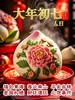 【260223体坛先锋】 商品缩略图0