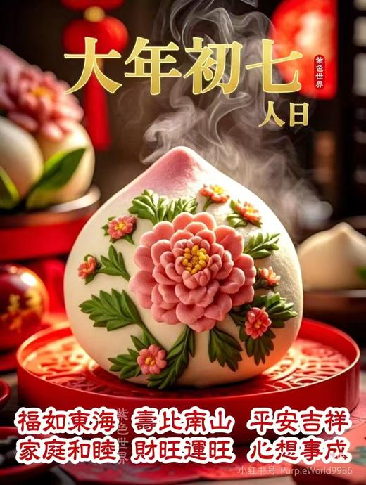 【260223体坛先锋】 商品图0