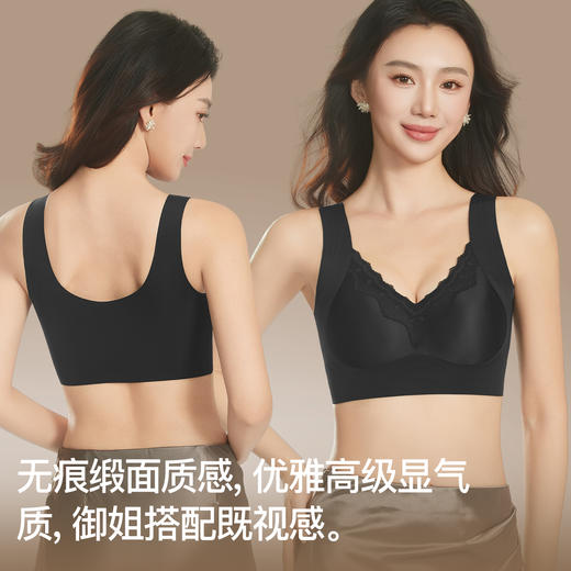 两件装【QINGFAN 琥珀鎏光缎面文胸】无痕缎面质感 优雅高级 Q弹果冻胶条无感承托 防垂挺胸有型 一体式固定杯机洗不移位 商品图8