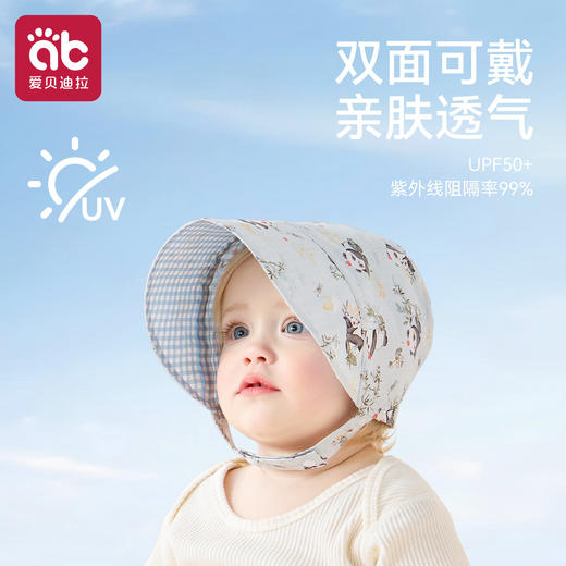 婴儿防晒帽春夏季小月龄纯棉双面可戴宝宝大檐遮阳帽防紫外线薄款 商品图3