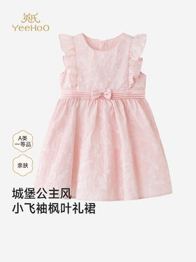 英氏儿童连衣裙女童公主裙夏季背心裙子周岁礼服新款YRLCJ1S003A