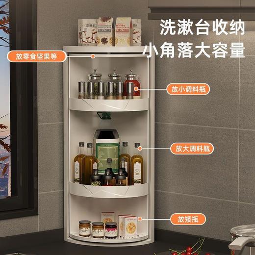 厨房置物架调料调味品专用储物转角柜台面壁挂三角旋转收纳架神器 商品图3