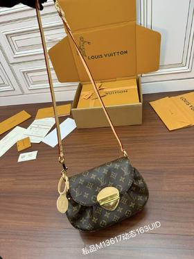 驴家 Sunset 手袋 元宝 （JPH）