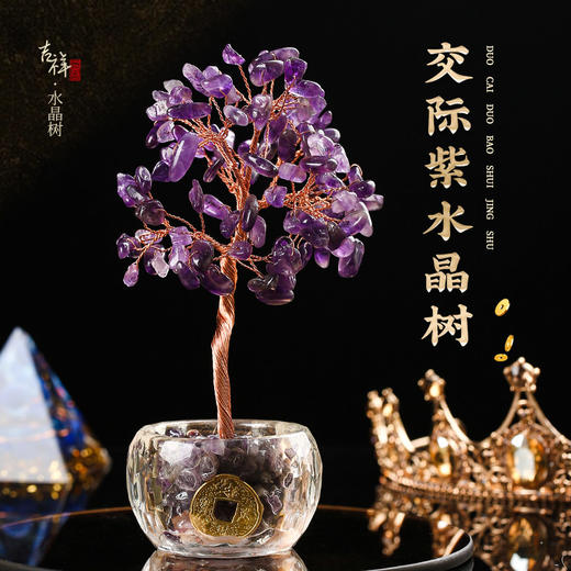 【祈愿吉品】2026马年多彩多福水晶树吉祥财神办公摆件 商品图3