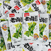 丁丁同学海带结老卤特厚卤味香辣袋装218克 商品缩略图2