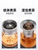 吉谷喷淋式煮茶器烧水壶泡茶专用玻璃煮茶壶恒温一体茶壶粹+TA007 商品缩略图1