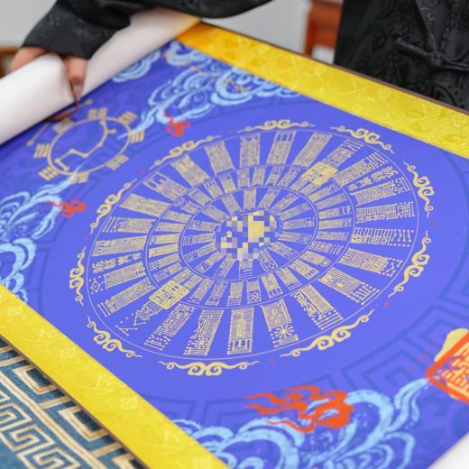 国风老君七十二卷轴现代装饰画蓝色国风家宅装饰好物挂件 商品图3