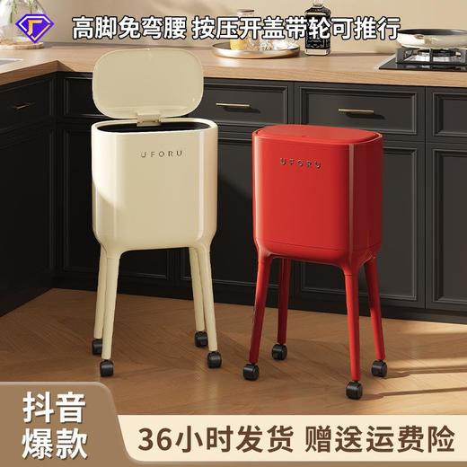 垃圾桶高级感轻奢家用带盖免弯腰厨房客厅夹缝带轮按压开盖垃圾筒 商品图0