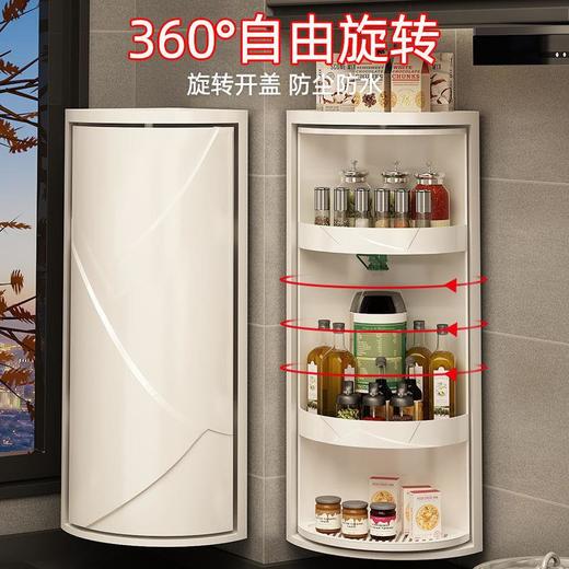 厨房置物架调料调味品专用储物转角柜台面壁挂三角旋转收纳架神器 商品图0