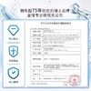 【分仓自选区】爱尔康水梯度日抛5片装 商品缩略图2