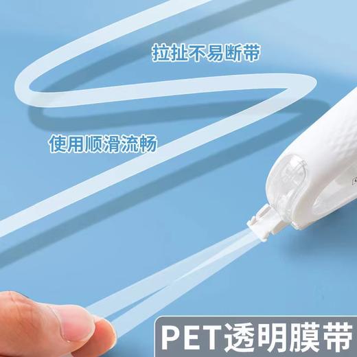 【静音设计❗告别咔嚓声】品牌晨光修正带静音顺滑不断带简约改正带初中学生用涂改带高颜值耐用。rg 商品图3
