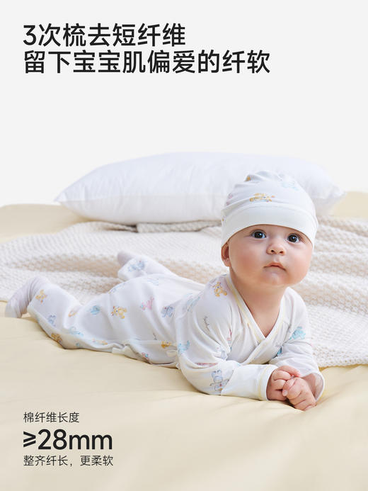 英氏婴儿礼盒新生儿见面礼春秋新款抗菌防螨满月礼物YMLAJ0S003A 商品图4