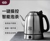 吉谷开水壶自动恒温一体便捷式烧水壶保温长嘴吉古电热水壶TA001 商品缩略图1