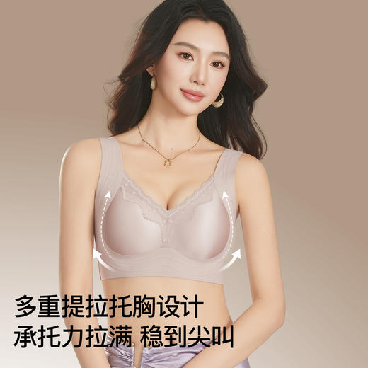 两件装【QINGFAN 琥珀鎏光缎面文胸】无痕缎面质感 优雅高级 Q弹果冻胶条无感承托 防垂挺胸有型 一体式固定杯机洗不移位 商品图3