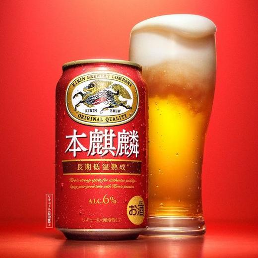 KIRIN《啤酒》麒麟本麒麟啤酒350ml 商品图0