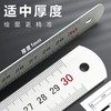 【铝合金直尺❗双面刻度】品牌晨光不锈钢直尺30cm钢板尺特厚巨厚多功能厘米毫米双刻度钢尺子。rg 商品缩略图4