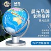 【老师推荐❗720°全方位观看】重点信息一应俱全，世界地球仪高清小号中号学生用教学儿童书房礼物地图中文教学。rg 商品缩略图2