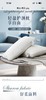 【富安娜】B7F赛娜超纤维1对枕芯 商品缩略图0