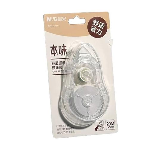 【ins风透明修正带❗可替换芯】晨光ACT52311本味修正带系列涂改带改错带学生用简约20米学习用品。rg 商品图4