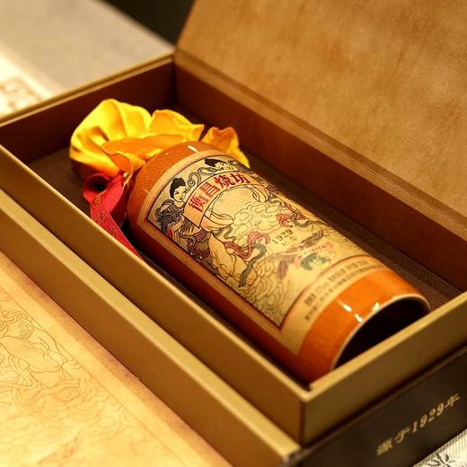 53度衡昌烧坊1929纪念版酱香型白酒2021年老酒 商品图1