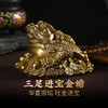 【祈愿吉品】黄铜进宝金蟾摆件玄关三黄金蟾店铺开业财神 商品缩略图0
