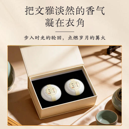 【后宫御颜·古方双韵香膏】 神农香菊专利植萃成分 亲肤温润 润肤留香 商品图5