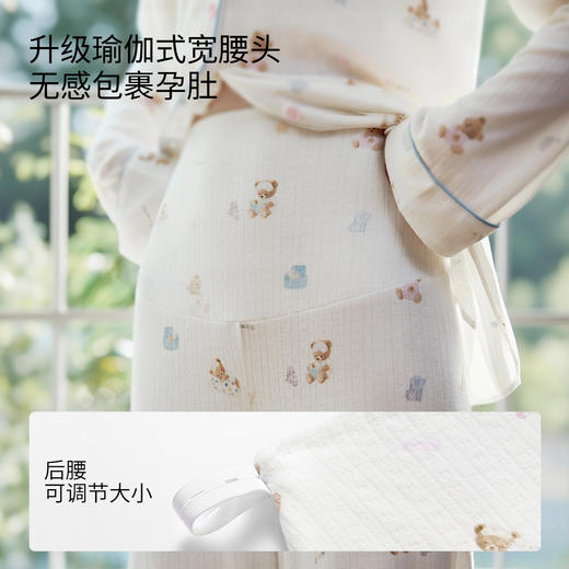 【苗苗同款】嫚熙深睡衣春秋孕妇睡衣超柔丝麻月子服孕妇产妇薄款家居服套装 商品图6