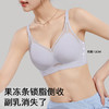 【轻薄透气无痕】小胸舒适聚拢提拉上托防垂收副乳内衣女士文胸罩   朦胧云影 商品缩略图2