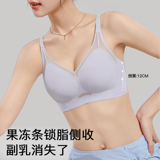 【轻薄透气无痕】小胸舒适聚拢提拉上托防垂收副乳内衣女士文胸罩   朦胧云影 商品图2