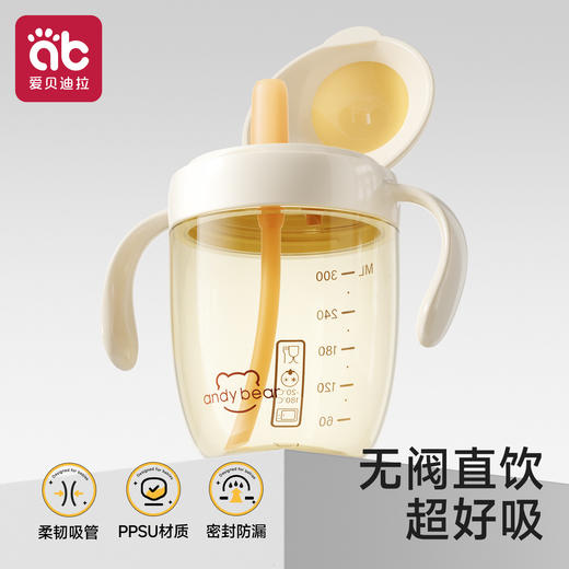 婴儿童直饮牛奶杯吸管学饮杯喝水杯子鸭嘴宝宝奶瓶6个月以上1-3岁 商品图0