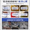 开春热卖中！！39.9抢3盒【家政公司同款管道疏通剂】德国慕尼堡研发管道疏通精灵  德国全新黑科技穿透性配方 3S直达堵塞源 强效疏通厕所马桶堵塞 下水道堵塞神器 商品缩略图1