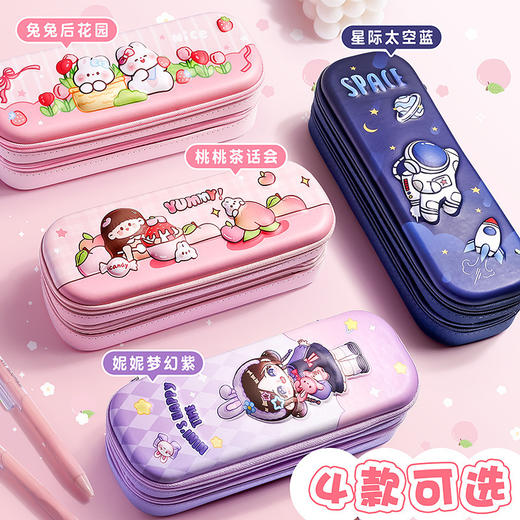 【双层大容量❗内置弹力带】3D立体双层多功能文具盒笔盒男孩款笔袋铅笔盒小学生用文具袋笔袋。rg 商品图4