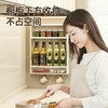 厨房置物架壁挂式免打孔收纳架子放杂物挂墙上多功能调味品整理架 商品缩略图1