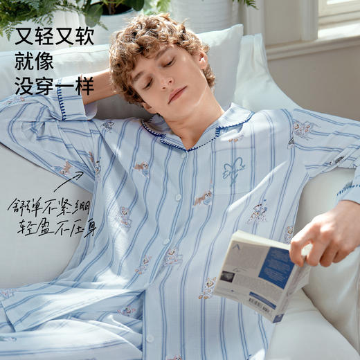 【家居服专场】嫚熙春秋弹力丝麻棉女士睡衣情侣告白小狗长袖家居服套装2026新款 商品图3