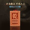 【缺角补角】安康桃木八卦牌 方位缺角家居挂放 商品缩略图4