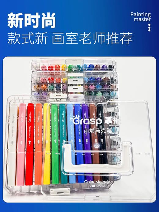 掌握GMM22301/22302/22303/22305/22305软头马克笔 商品图4