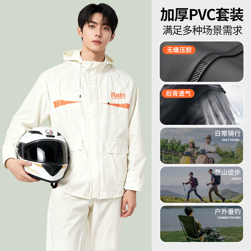 开春热卖中！！【雨天出行无惧湿身】2026新款男女雨衣套装 用窝型九孔透气设计 长时间穿着依然舒适不闷热。24小时防渗水性能 高亮反光条设计，夜间行走更安全
