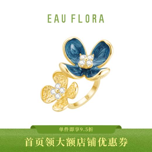 【花兮】大款滴油戒指·优雅大气 商品图0