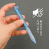 爱好GP2744摩易擦中性笔/晶蓝 商品缩略图2