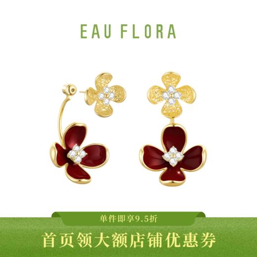 【花兮】多戴法大款滴油花耳环 商品图0