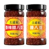 【宜昌助农馆】 土道家 腊八豆下饭拌面酱调味酱 190g/瓶 商品缩略图3