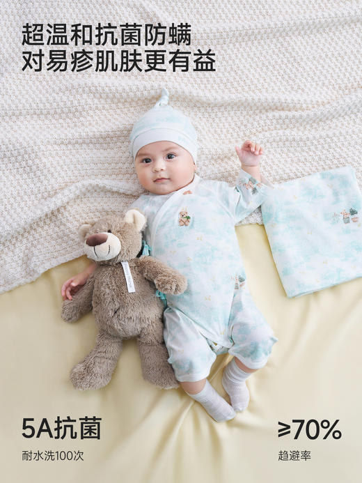 英氏婴儿礼盒新生儿见面礼春秋新款抗菌防螨满月礼物YMLAJ0S003A 商品图2