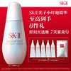 【1F】SK-II光子小灯泡75m l单品套 商品缩略图0