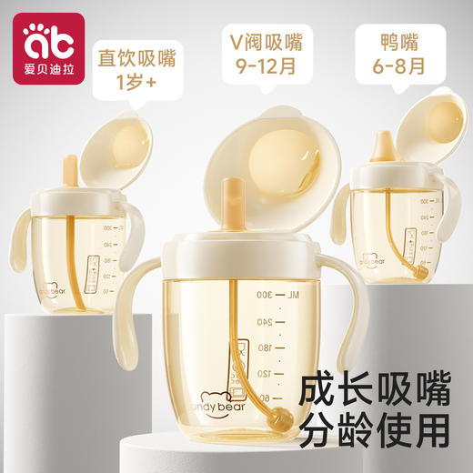 婴儿童直饮牛奶杯吸管学饮杯喝水杯子鸭嘴宝宝奶瓶6个月以上1-3岁 商品图4