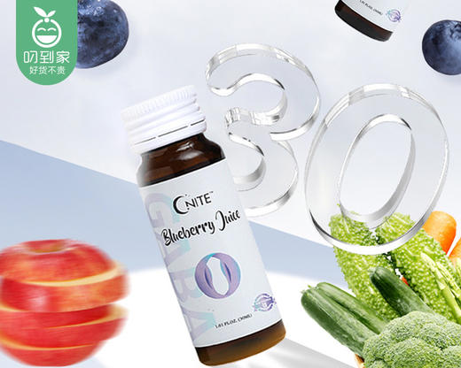 【快递到家】美国GNITE晚安美体饮-二代升级版*2盒（30ml*12瓶/盒）生产日期: 25年7月 商品图3