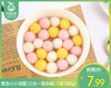 思念小小汤圆（三合一混合装）/1包（300g） 商品缩略图0
