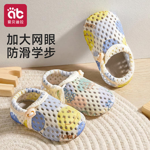 宝宝地板鞋学步防滑隔凉女男宝软底室内儿童鞋袜婴儿袜子夏季薄款 商品图0